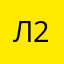 Лиза 2014