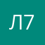 Лиза7-7