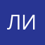 Лиза_Хохлина737