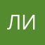 Лизиии