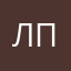 Лизунька питухова