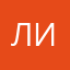 Лизуффка