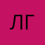 Лика Гуд