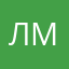 Лика Миронова
