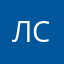 Лика Строгая