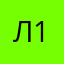 Лика 16