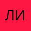 Лика62000