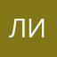 Лика9317