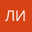 Лика_74939