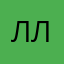 Лик лит