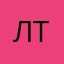 Лила Тендрякова