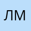 Лилипут это я тебе не могу