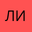 Лиличка✌🏽