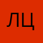 Лиличка Цветова