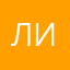 ЛилияЩ