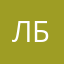 Лилия Багровая
