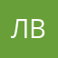 Лилия Вебер