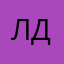 Лилия Дыкун