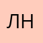 Лилия нда