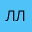 Лилия ничего личного