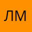 Лили Манова
