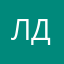 Лили полное дно!