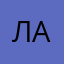 Лили-Арчи