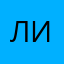 Лилмоалядчдчшпмэрс