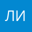 Лилюка06