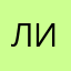 Лиля22817