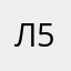 Лил памп 52