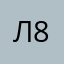 Лима 86