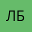 Лимонная бомба