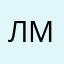 Лина Мировая