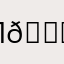 Лина 😝👀