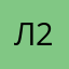 Лина 28.05