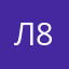 Лина 84