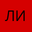 Лина2311