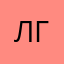 Линда Грей