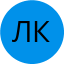 Линда Карделлини