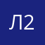 Лионель Месси 228