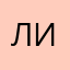 Липа00