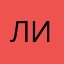 Липпэ
