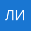 Лиркадии