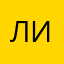 Лирнаситрп