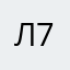 Лиса Алиса 7755