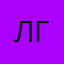 Лиса голубоглазая
