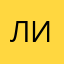 Лиса1511