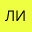 Лиса889