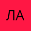 Лисик Алисик